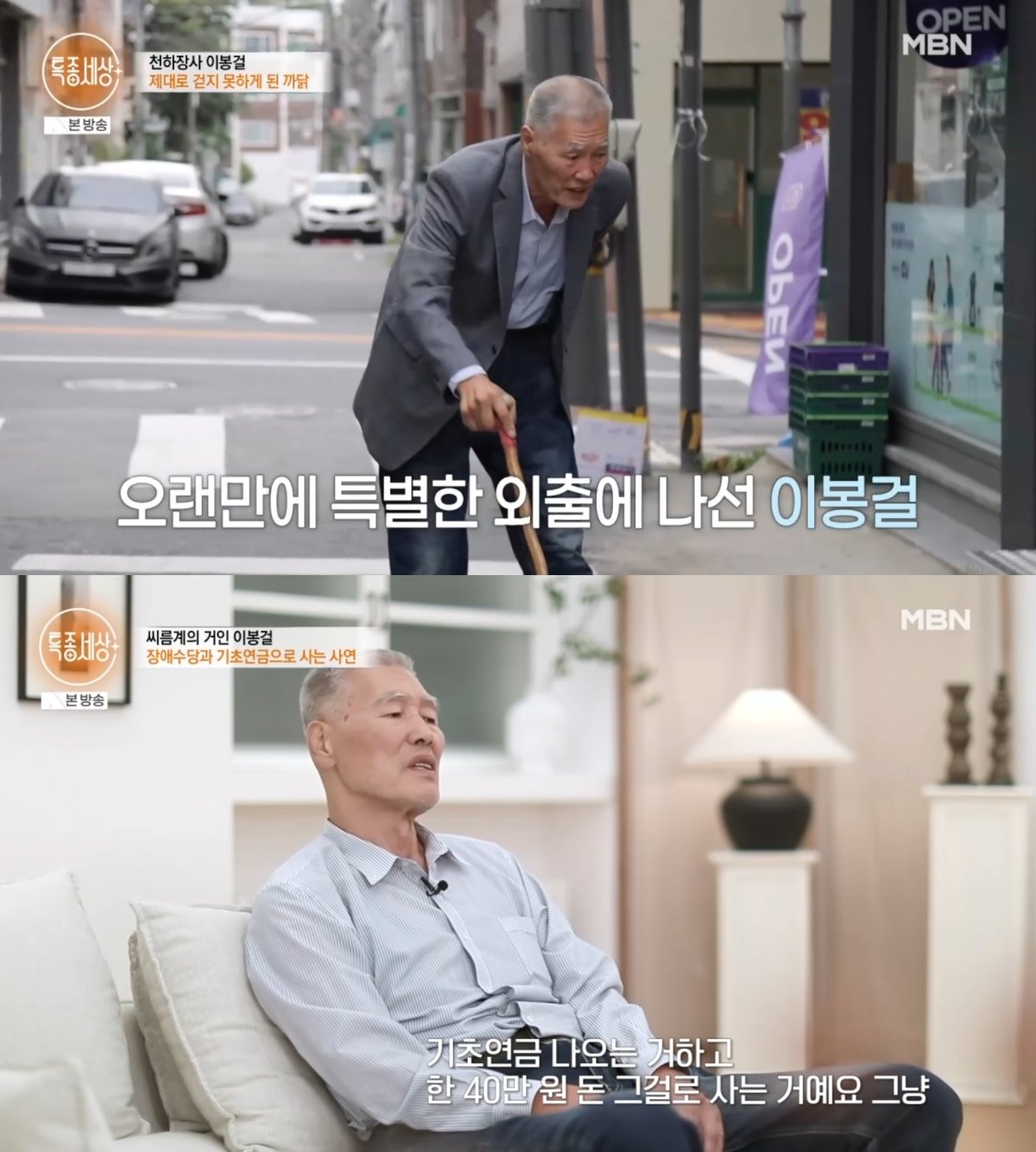 본문 이미지 - ('특종세상')