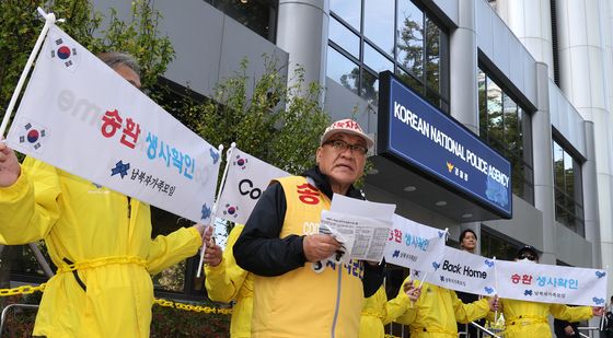 납북자피해가족연합회, "대북 전단 10만장 날릴 것"