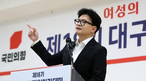 연설하는 한동훈 대표