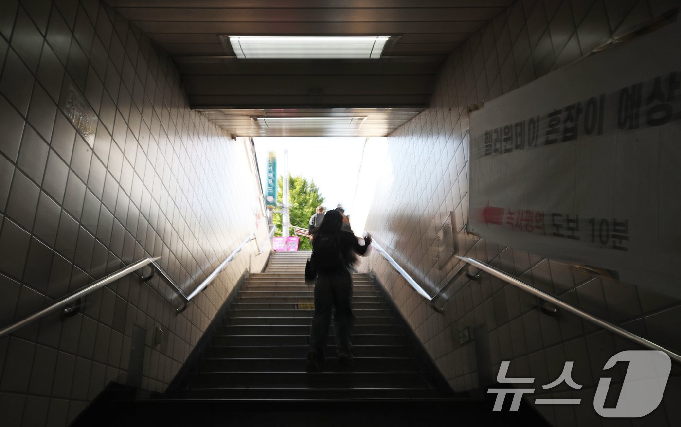 본문 이미지 - 10·29 이태원 참사 2주기를 앞둔 25일 서울 용산구 이태원역 1번 출구 계단에 핼러윈 데이 혼잡에 따른 인근역 이용 안내문이 붙어 있다.  2024.10.25/뉴스1 ⓒ News1 오대일 기자