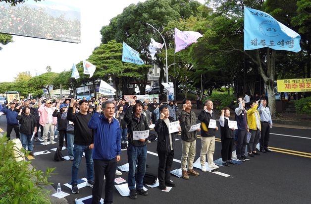 제주 농민들 "식량주권 위협하는 저관세 농산물 수입 즉각 중단"