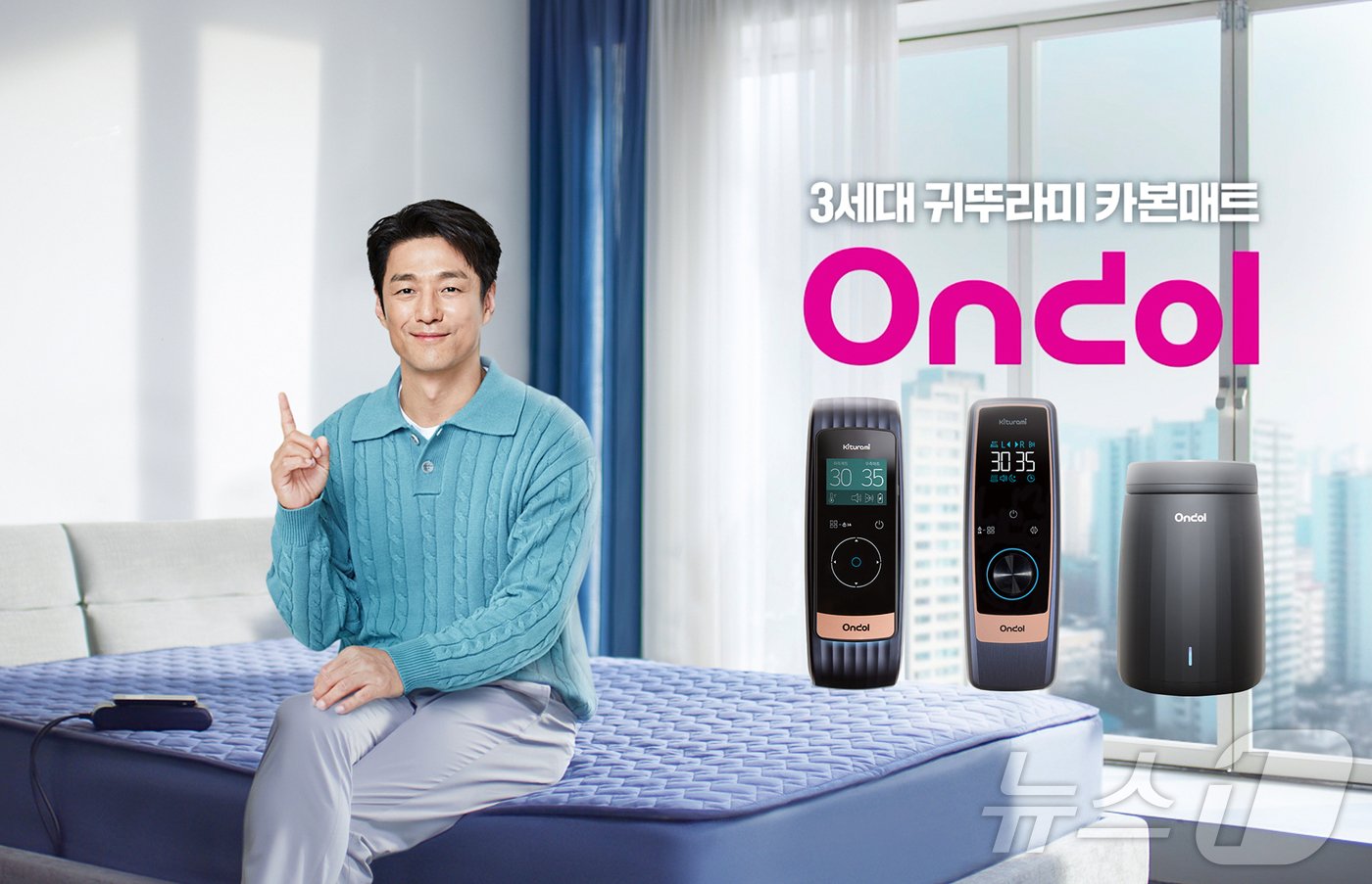 본문 이미지 - 귀뚜라미 '3세대 카본매트' 이미지.(귀뚜라미 제공)