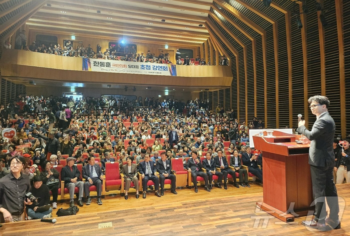 한동훈 국민의힘 대표가 25일 대구 북구 칠성동 대구은행 제2본점에서 열린 포럼 분권과통합에 참석해 강연하고 있다. 2024.10.25/뉴스1 남승렬 기자