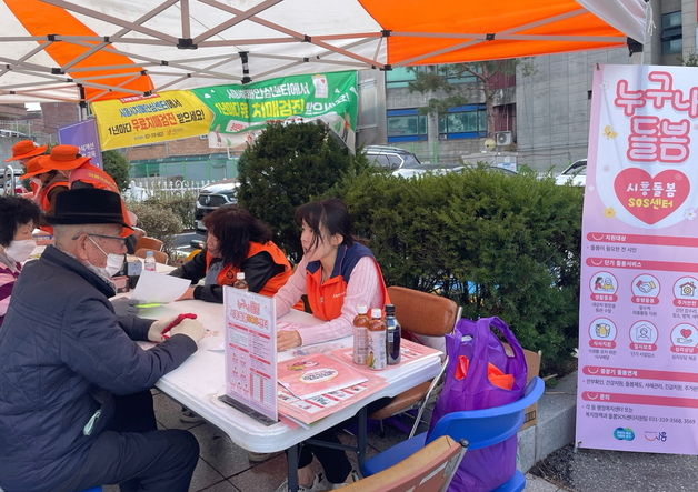 시흥시 "위기가구 발굴·돌봄 서비스로 이웃에 관심을"