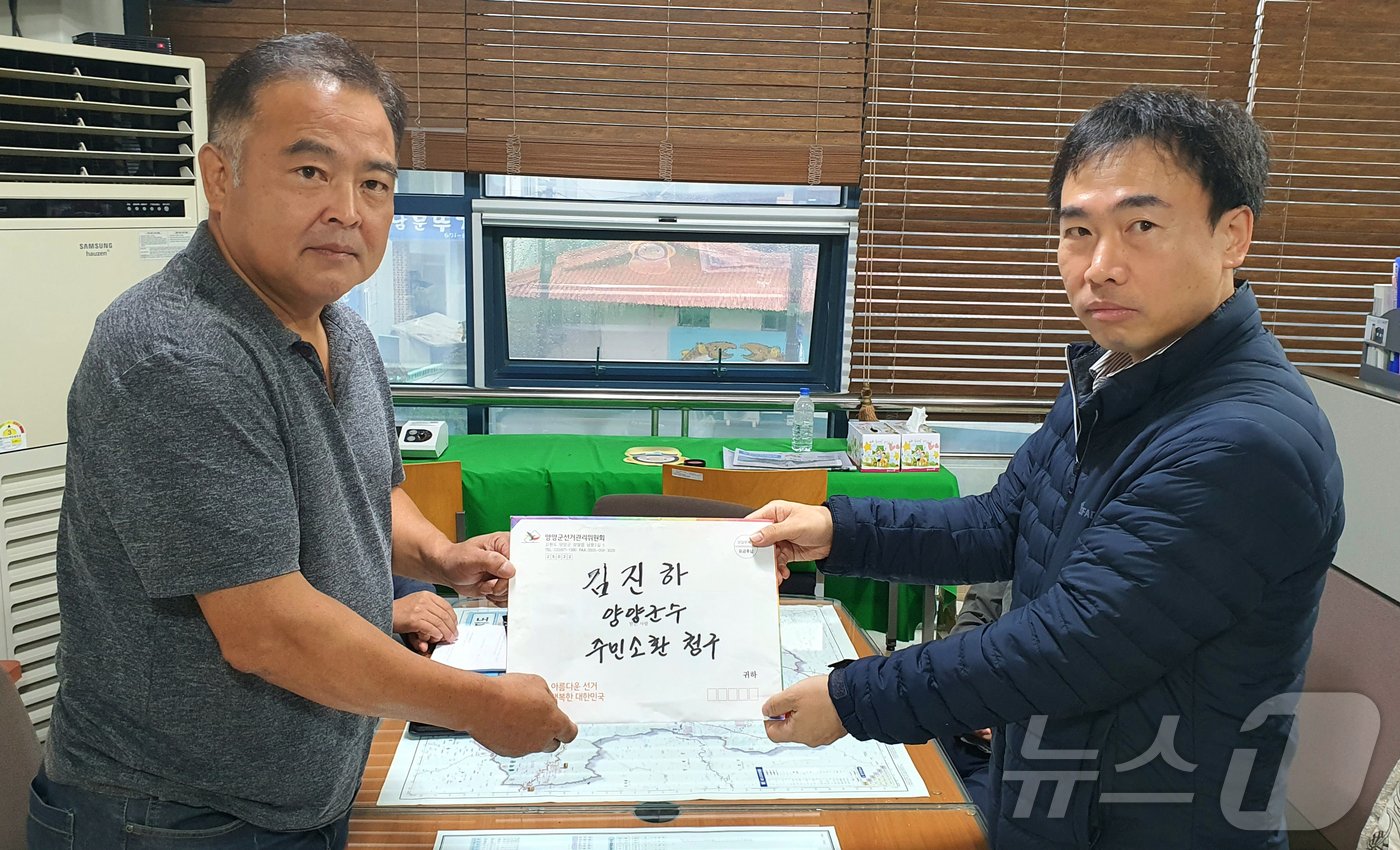 본문 이미지 - 최근 민원인을 상대로 한 성비위 의혹을 받고 있는 김진하 양양군수에 대한 주민소환제 투표를 청구 중인 김동일 미래양양시민연대 대표.&#40;사진 왼쪽·연대 제공&#41; 2024.10.8/뉴스1