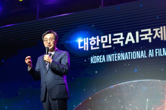 “AI가 선사하는 기회” 제1회 대한민국 AI 국제영화제 킨텍스서 열려