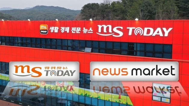 MS투데이, '뉴스마켓'으로 전국 언론대상 운영부문 우수상