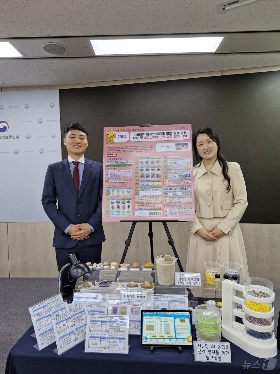 본문 이미지 - 제70회 전국과학전람회에서 대통령상을 받은 상암초 최두형(왼쪽)·웅천초 이지윤 교사가 자신들의 과학 작품 앞에서 기념사진을 찍고 있다. (전남도교육청 제공)/뉴스1     