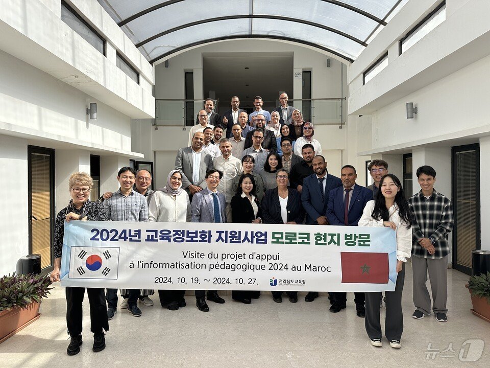 본문 이미지 - 전남교육청 관계자들이 '모로코 교육정보화 지원사업' 업무협약을 체결한 뒤 모로코 관계자들과 기념사진을 찍고 있다. (전남도교육청 제공)/뉴스1