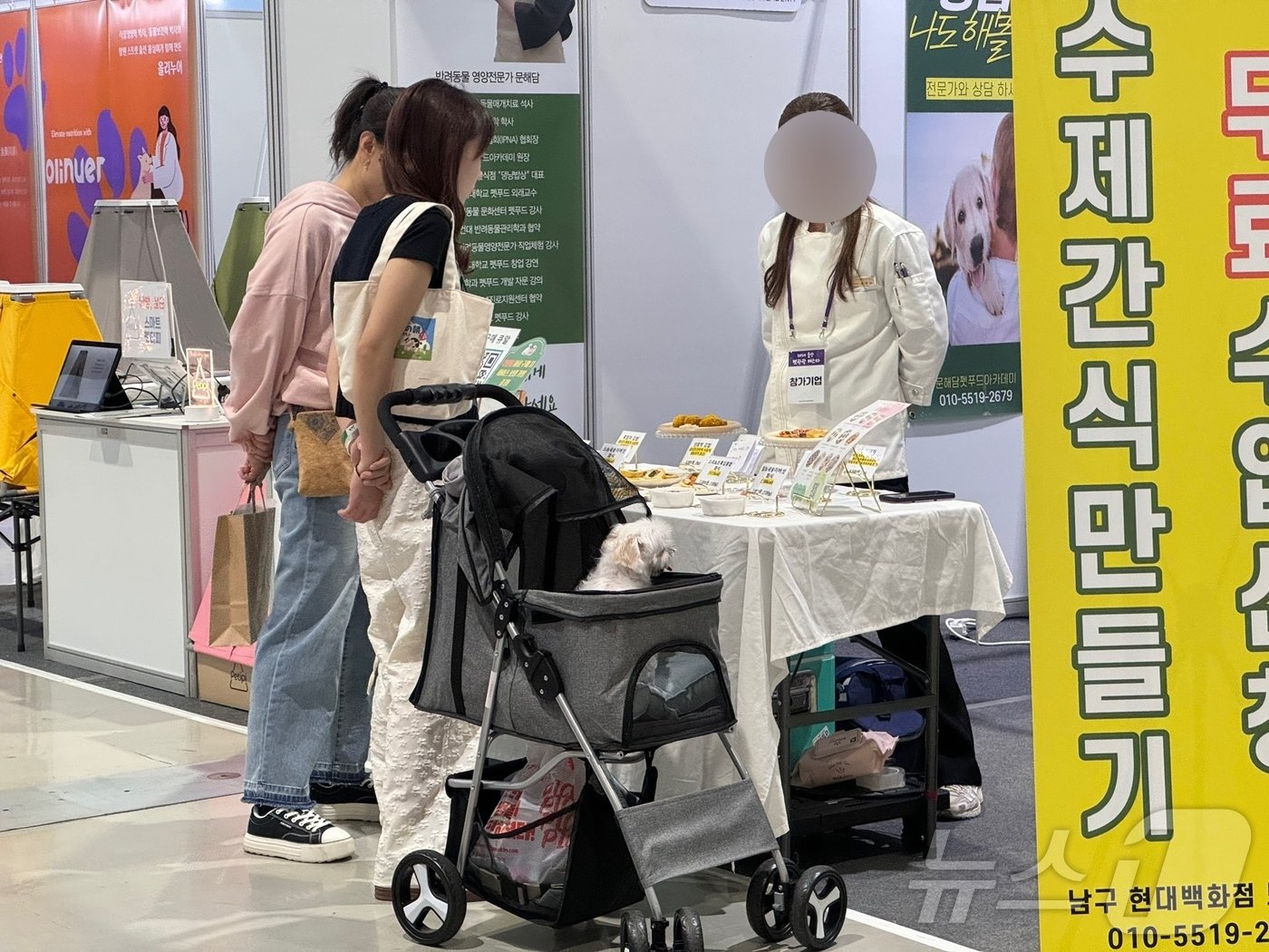 본문 이미지 - 2024 울산 펫관광 페스타’가 25일 울산전시컨벤션센터에서 개막해 반려동물과 함께 동행한 시민들의 발걸음이 이어졌다.2024.10.25/ 뉴스1 김세은 기자