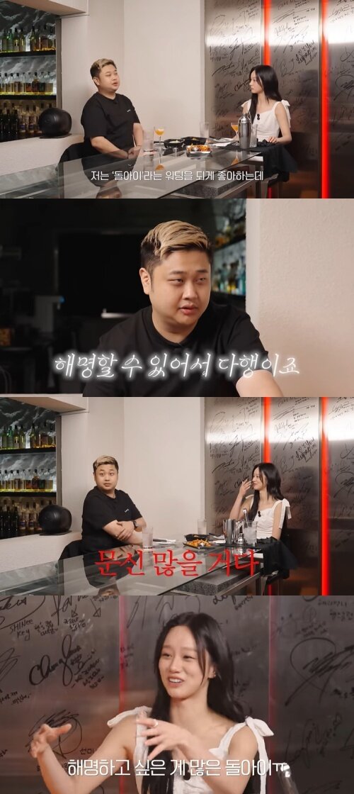 본문 이미지 - 유튜브 '혤스클럽' 화면 캡처