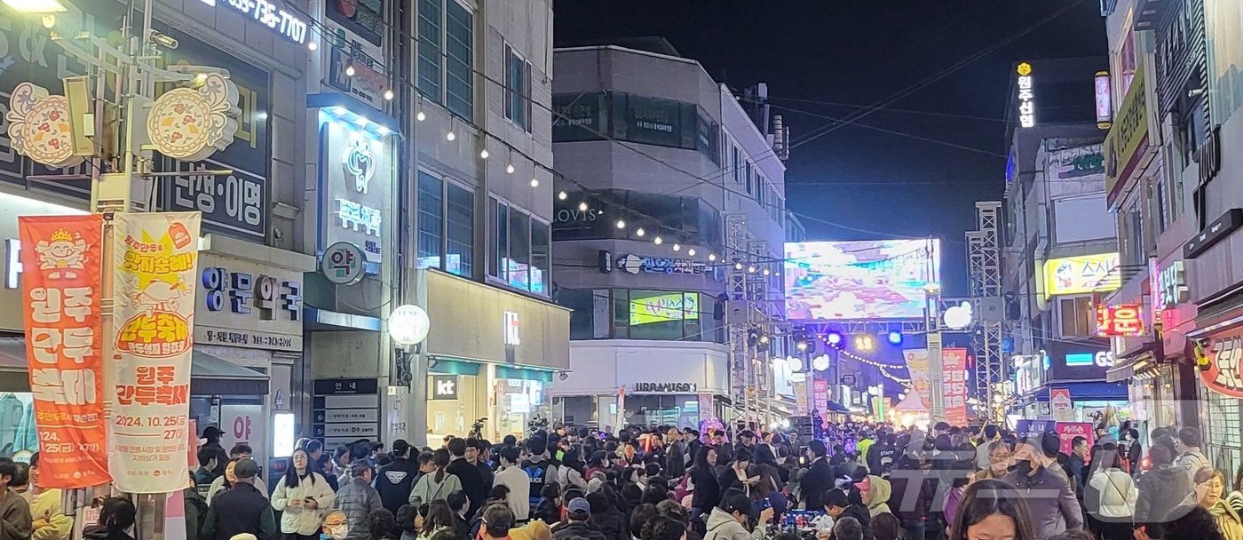 본문 이미지 - '2024 원주 만두축제'가 지난달 25일 강원 중앙동 전통시장과 문화의 거리, 지하상가 일대에서 '원주만두로路 맛지순례'라는 주제로 열리고 있다. 2024.10.25/뉴스1 ⓒ News1 신관호 기자