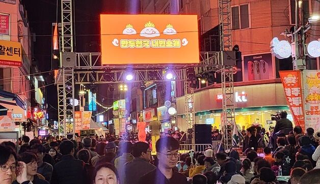 "9월엔 라면, 10월엔 만두"…원주시 가을 미식여행지로 변화