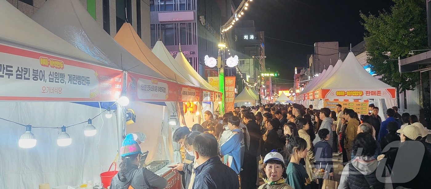 본문 이미지 - '2024 원주 만두축제'가 25일 강원 중앙동 전통시장과 문화의 거리, 지하상가 일대에서 '원주만두로路 맛지순례'라는 주제로 열리고 있다. 2024.10.25/뉴스1 ⓒ News1 신관호 기자