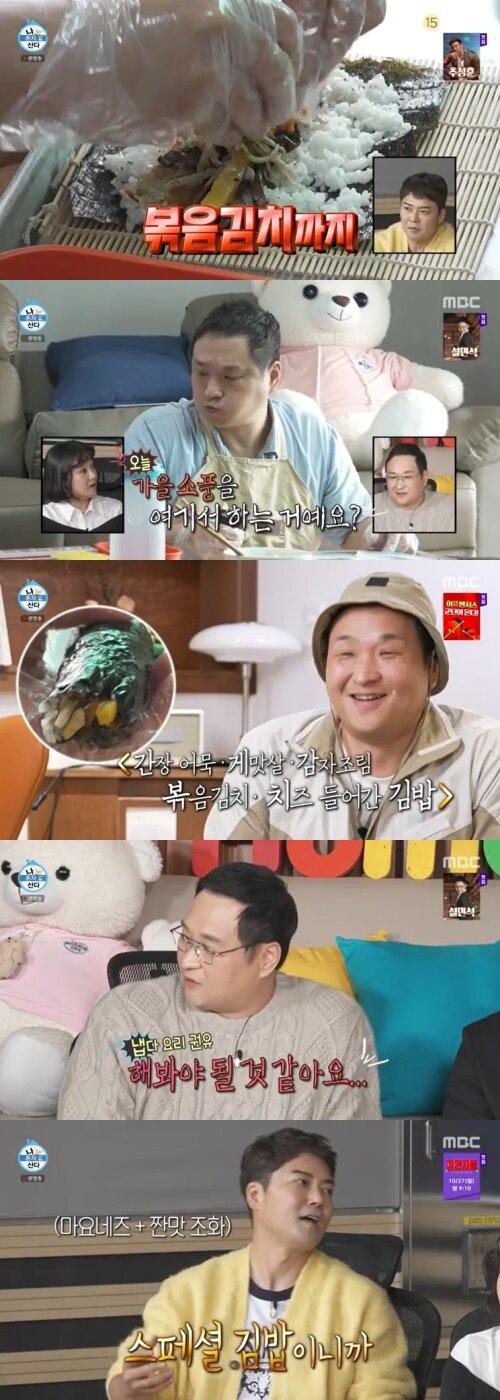 본문 이미지 - MBC '나 혼자 산다' 캡처