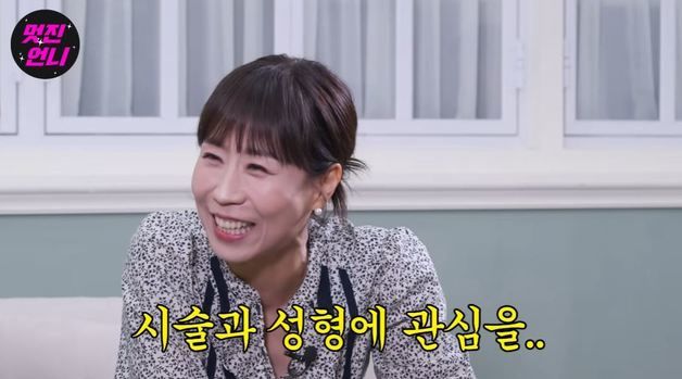 정선희 "박진영 '허니' 피처링 내가 했는데 고소영이 뮤비 출연…자존심 상했다"