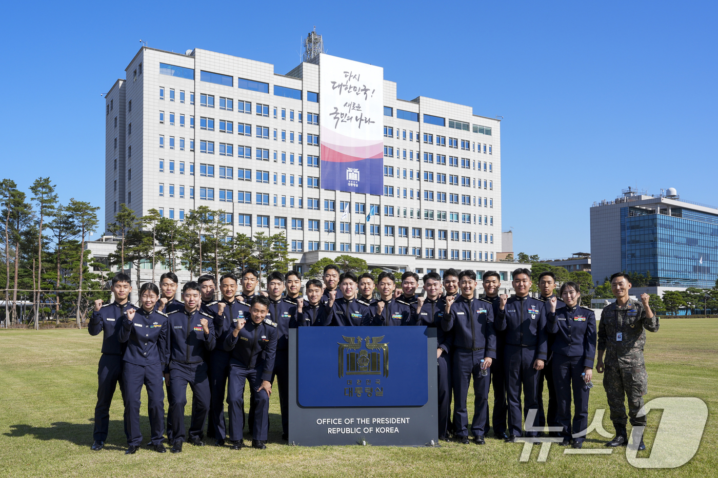 (서울=뉴스1) 송원영 기자 = 공군사관학교 4학년 생도들이 견학을 위해 지난 25일 서울 용산 대통령실을 찾아 잔디마당에서 기념촬영을 하고 있다. (대통령실 제공) 2024.10 …