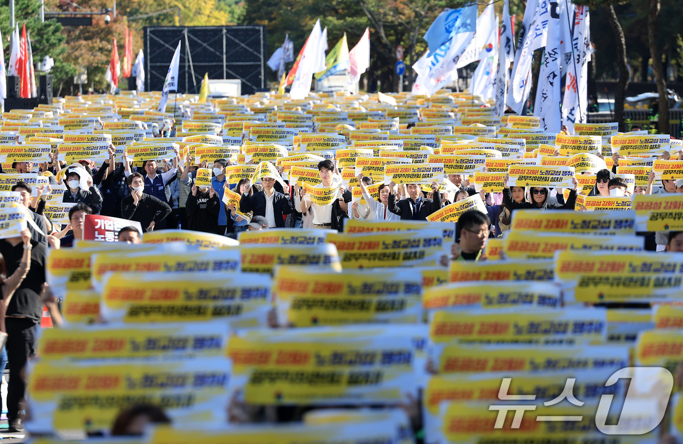 (서울=뉴스1) 박정호 기자 = 26일 오후 서울 여의도 국회의사당 앞에서 열린 양대노총 공공노동자 총력투쟁 결의대회에 참가한 노동자들이 손피켓을 들어 보이고 있다.한국노동조합총연 …