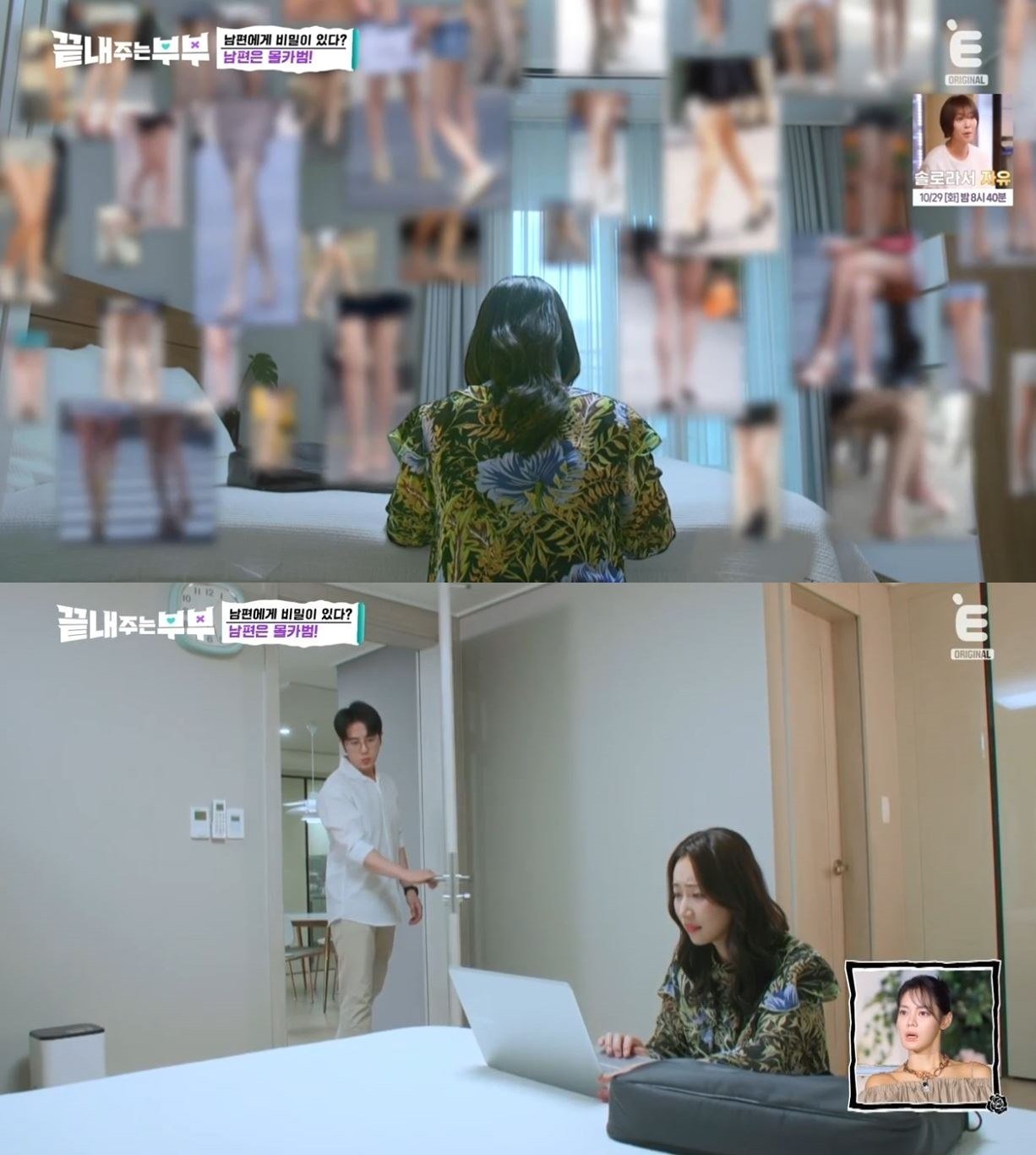 본문 이미지 - (티캐스트, 드라마큐브 '끝내주는 부부')