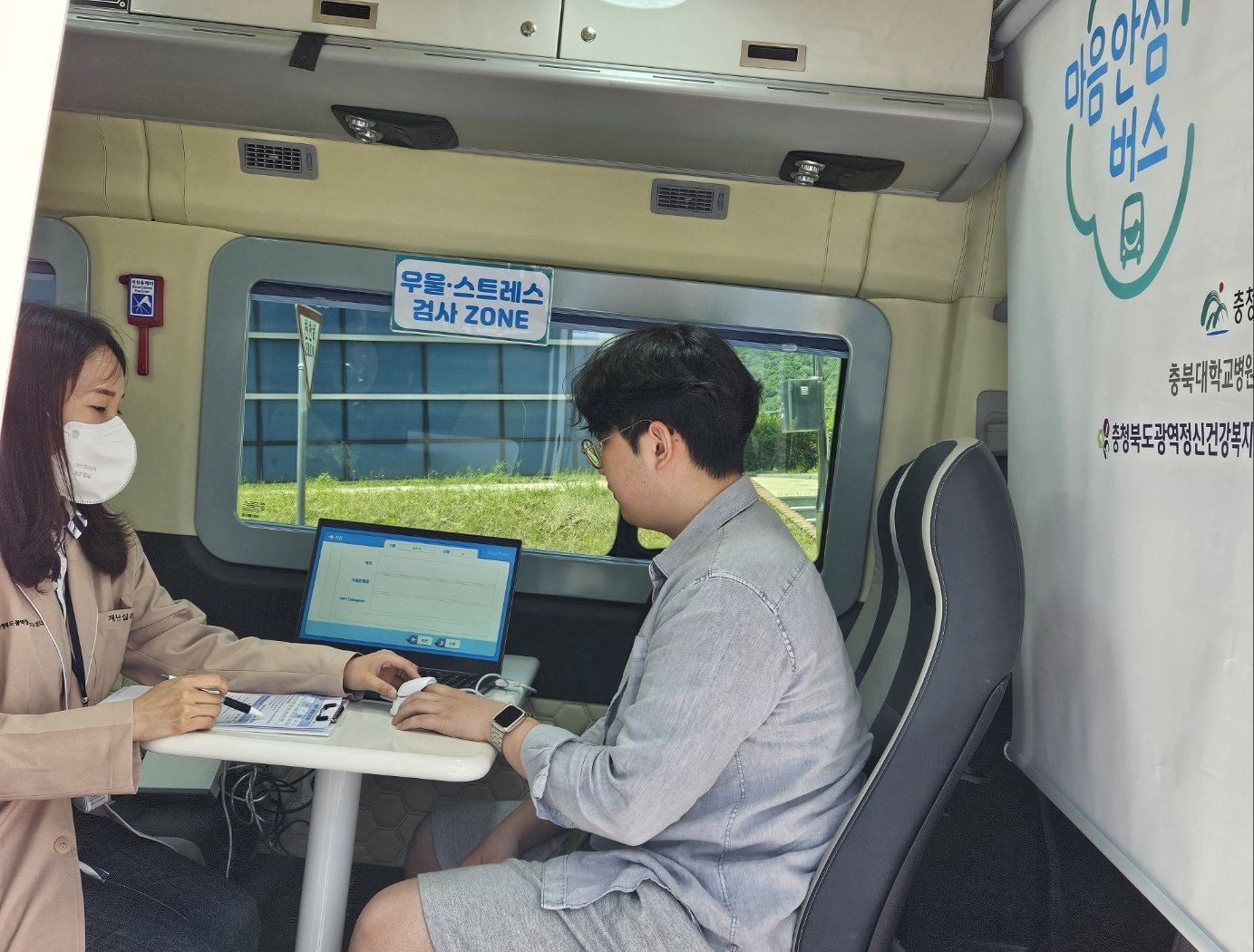 본문 이미지 - 마음안심버스에서 상담 받고 있는 사회복무요원 교육생.(병무청 제공)