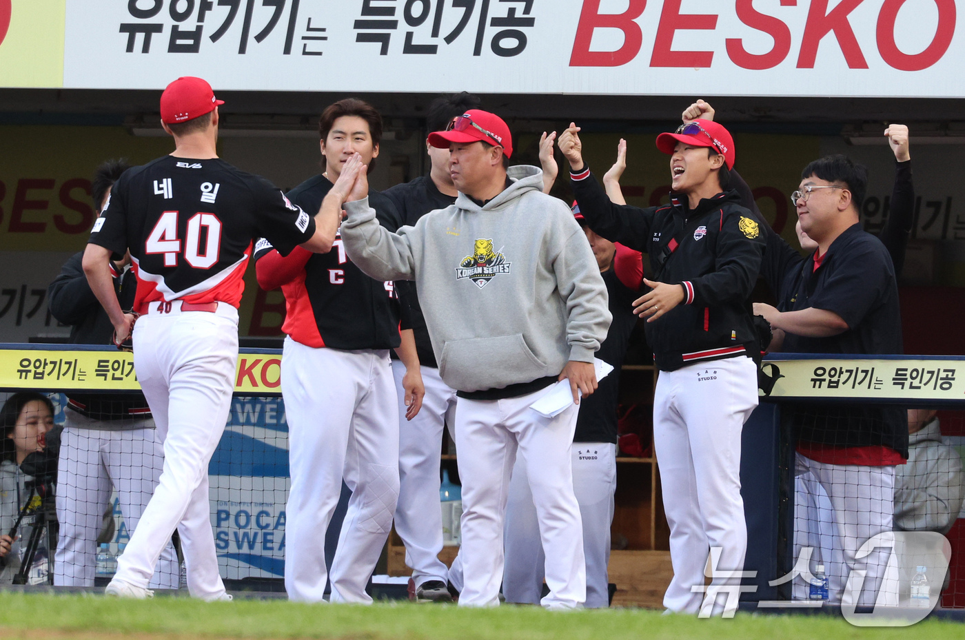 (대구=뉴스1) 장수영 기자 = 26일 오후 대구 삼성라이온즈파크에서 열린 프로야구 '2024 신한 SOL 뱅크 KBO 포스트시즌' 한국시리즈 4차전 KIA 타이거즈와 삼성 라이온 …