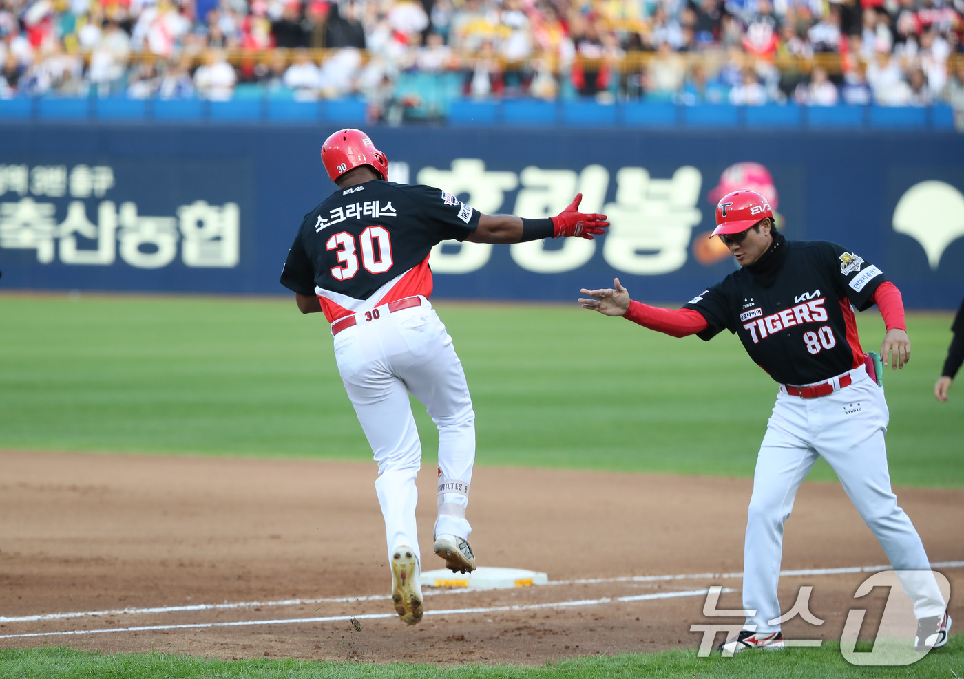 (대구=뉴스1) 공정식 기자 = 26일 오후 대구 삼성라이온즈파크에서 열린 프로야구 '2024 신한 SOL 뱅크 KBO 포스트시즌' 한국시리즈 4차전 KIA 타이거즈와 삼성 라이온 …