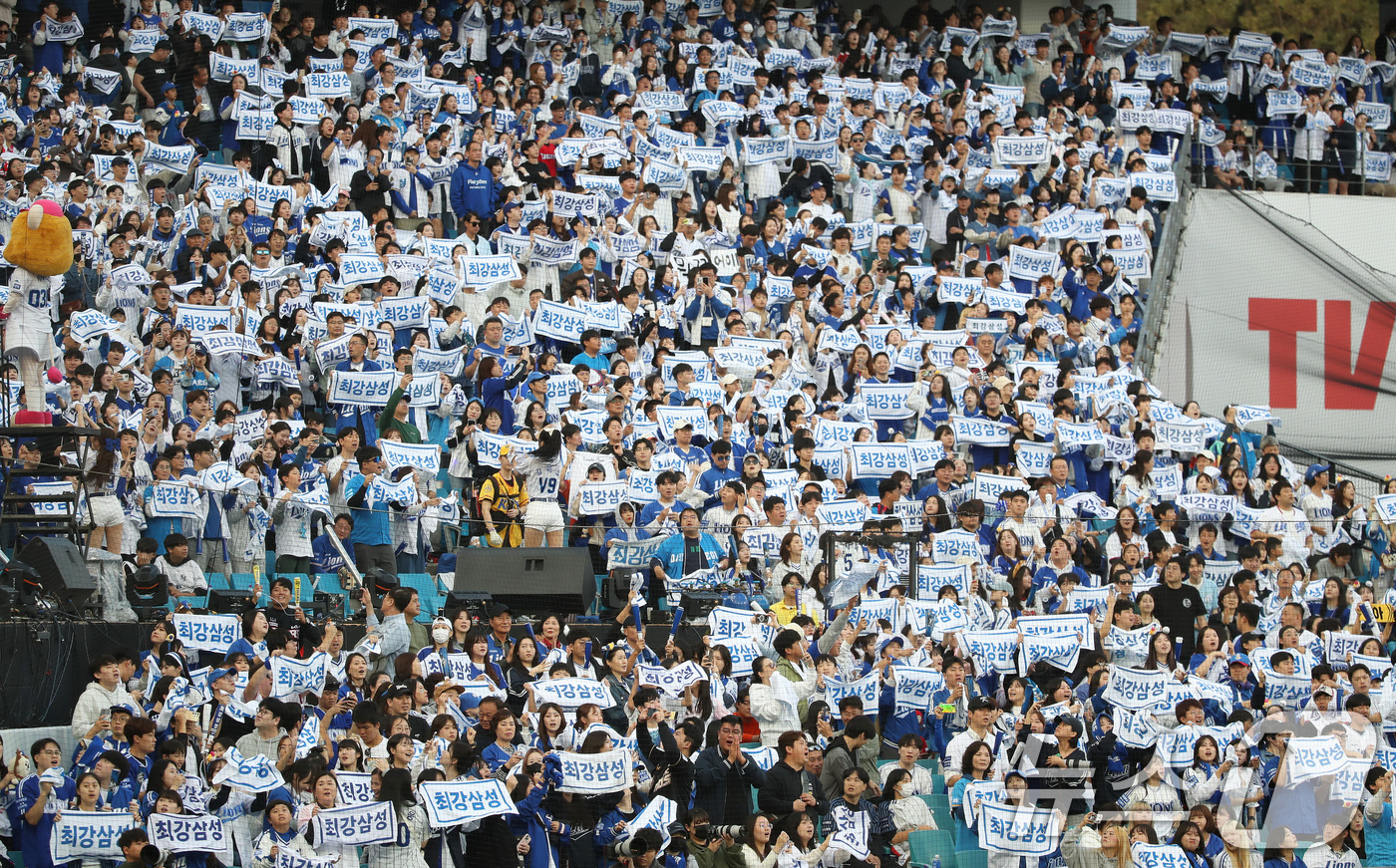 (대구=뉴스1) 공정식 기자 = 26일 오후 대구 삼성라이온즈파크에서 열린 프로야구 '2024 신한 SOL 뱅크 KBO 포스트시즌' 한국시리즈 4차전 KIA 타이거즈와 삼성 라이온 …