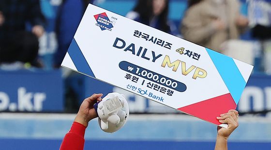 '만루포' 김태군, KS 4차전 데일리 MVP