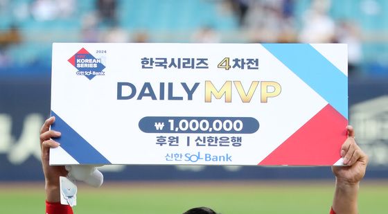 'KS 4차전' MVP 김태군