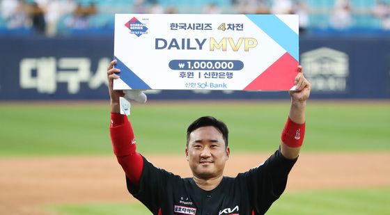 'KS 4차전' MVP 김태군