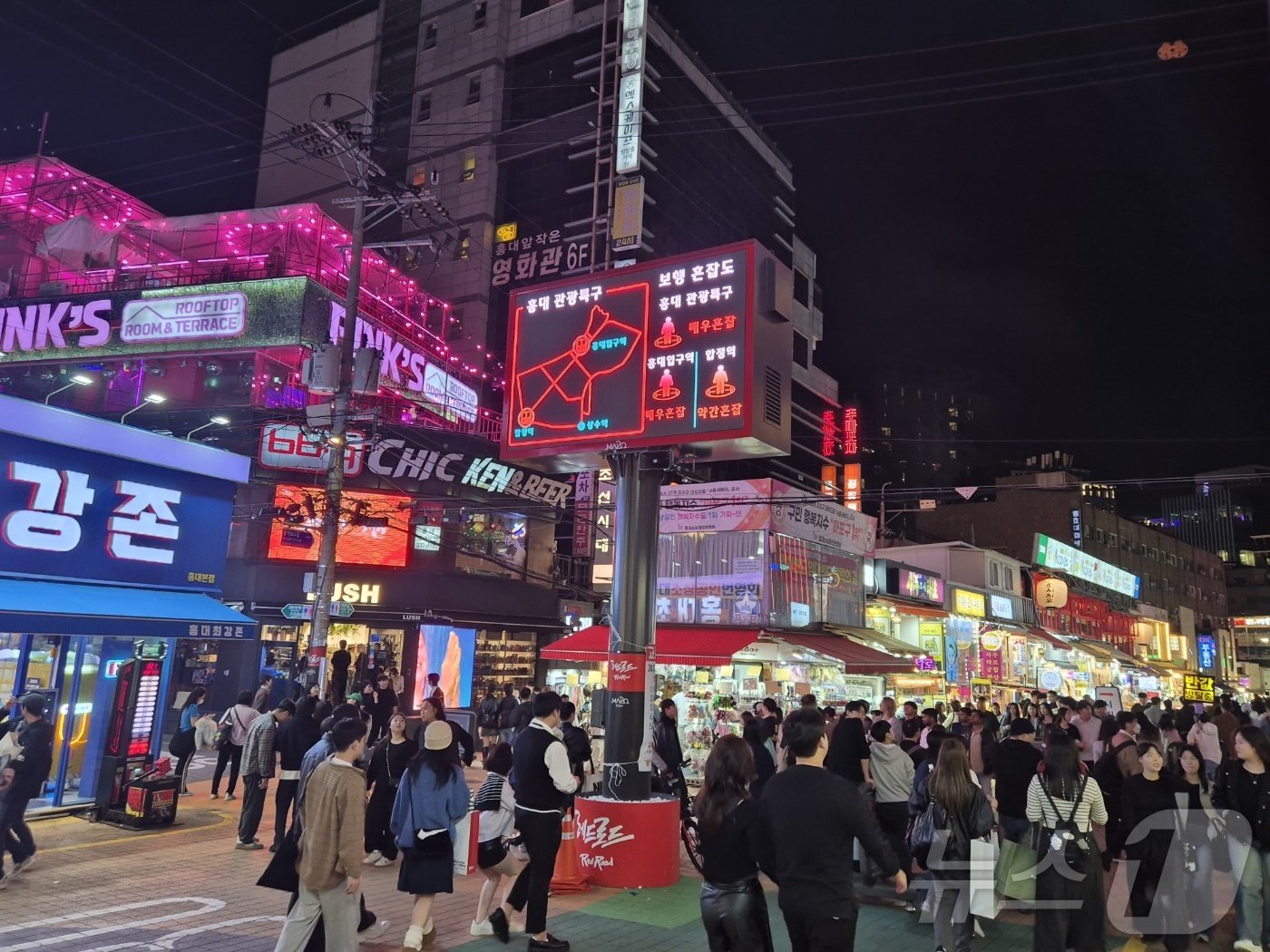 26일 저녁 핼러윈을 앞둔 서울 마포구 홍대 클럽거리에 많은 사람들이 방문해 북적이고 있다. 2024.10.26/ 뉴스1 남해인 기자