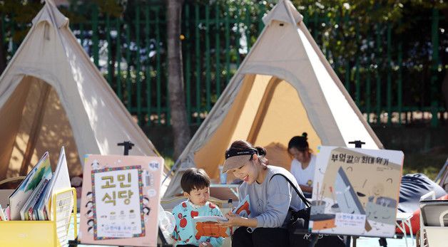 광주 북구 '다북다북' 책 축제