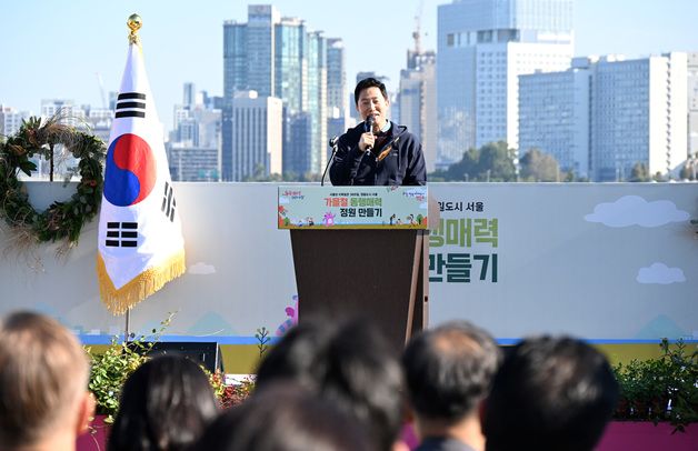 오세훈, 가을 식목 행사 "한강변 나무 372만 그루…건강한 서울"