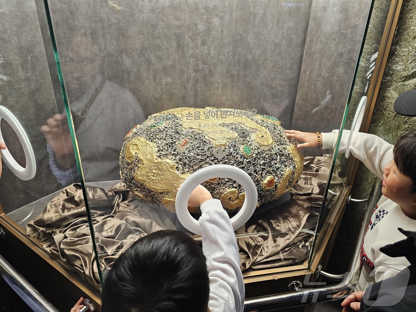 본문 이미지 - 전남 함평추억공작소 내부에 전시된 오복포란. 2010년 황금박쥐상을 만들고 남은 금·은·동으로 만들었다.2024.10.27./뉴스1 ⓒ News1 서충섭 기자