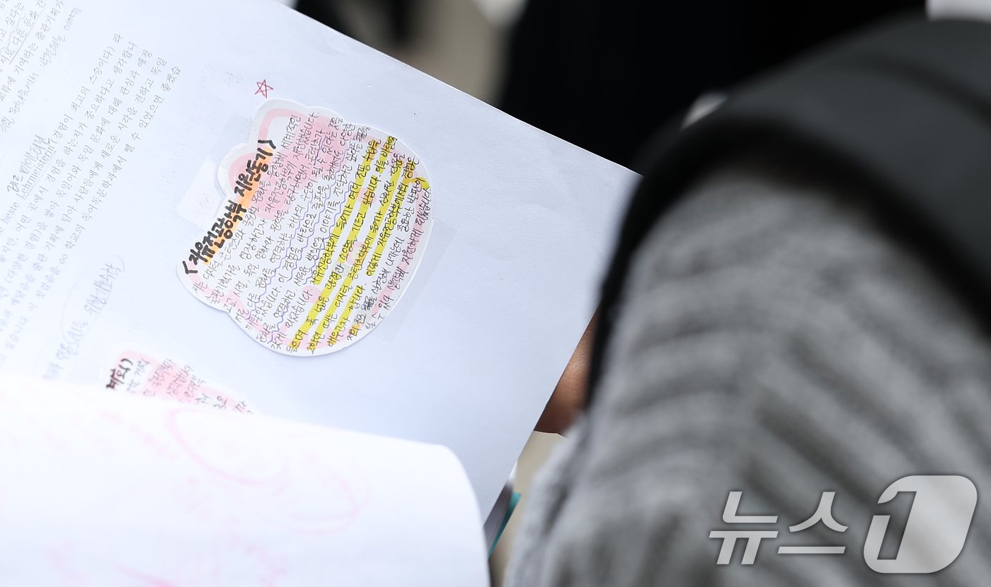 수능 끝나면 바로 논술·면접…날짜·시간 다시 체크[2025수능] 뉴스1