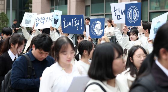 선배들의 합격기원 응원 속 입장 준비하는 수험생들