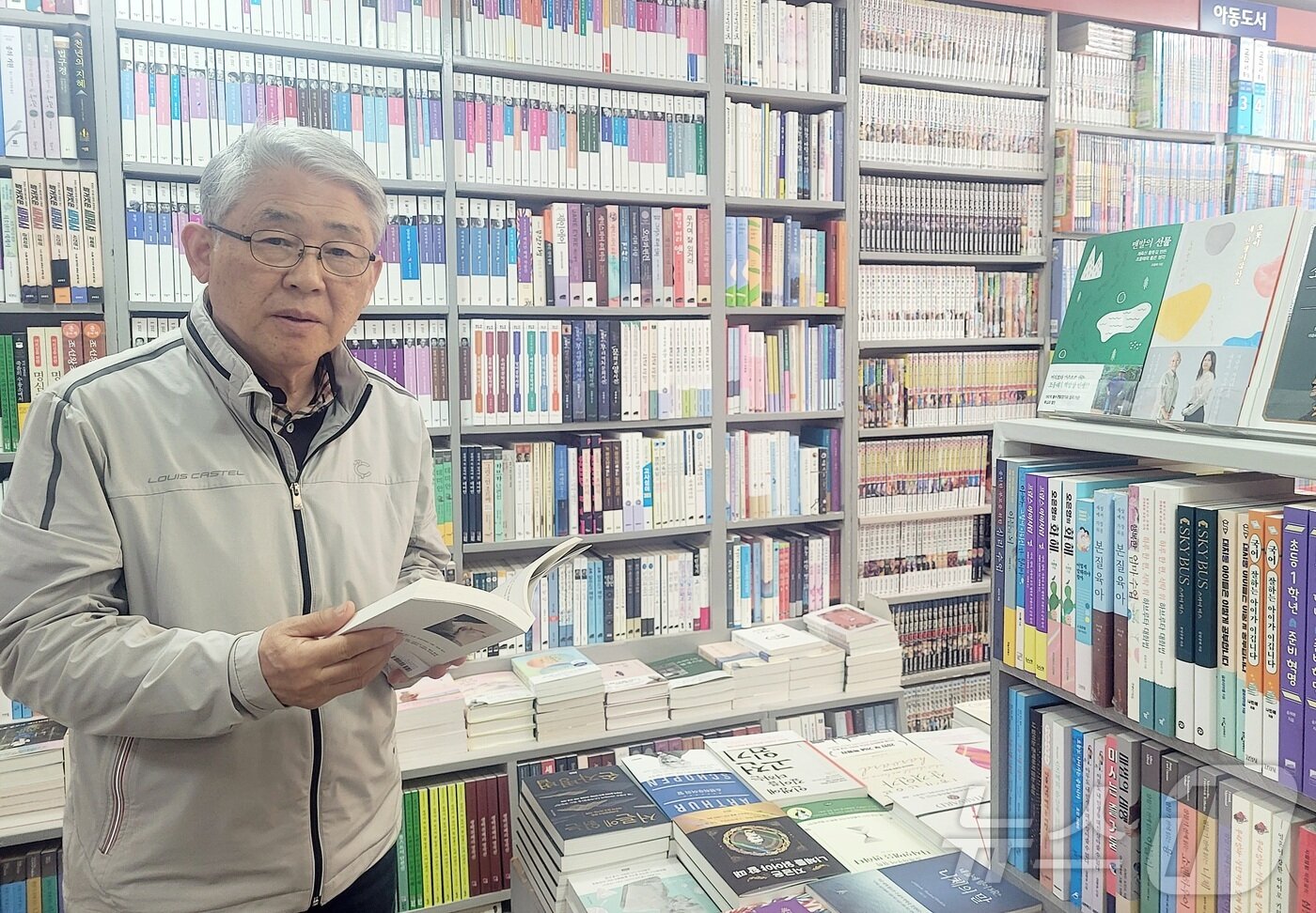 본문 이미지 - 백화서점을 50년째 운영 중인 허성주씨/뉴스1
