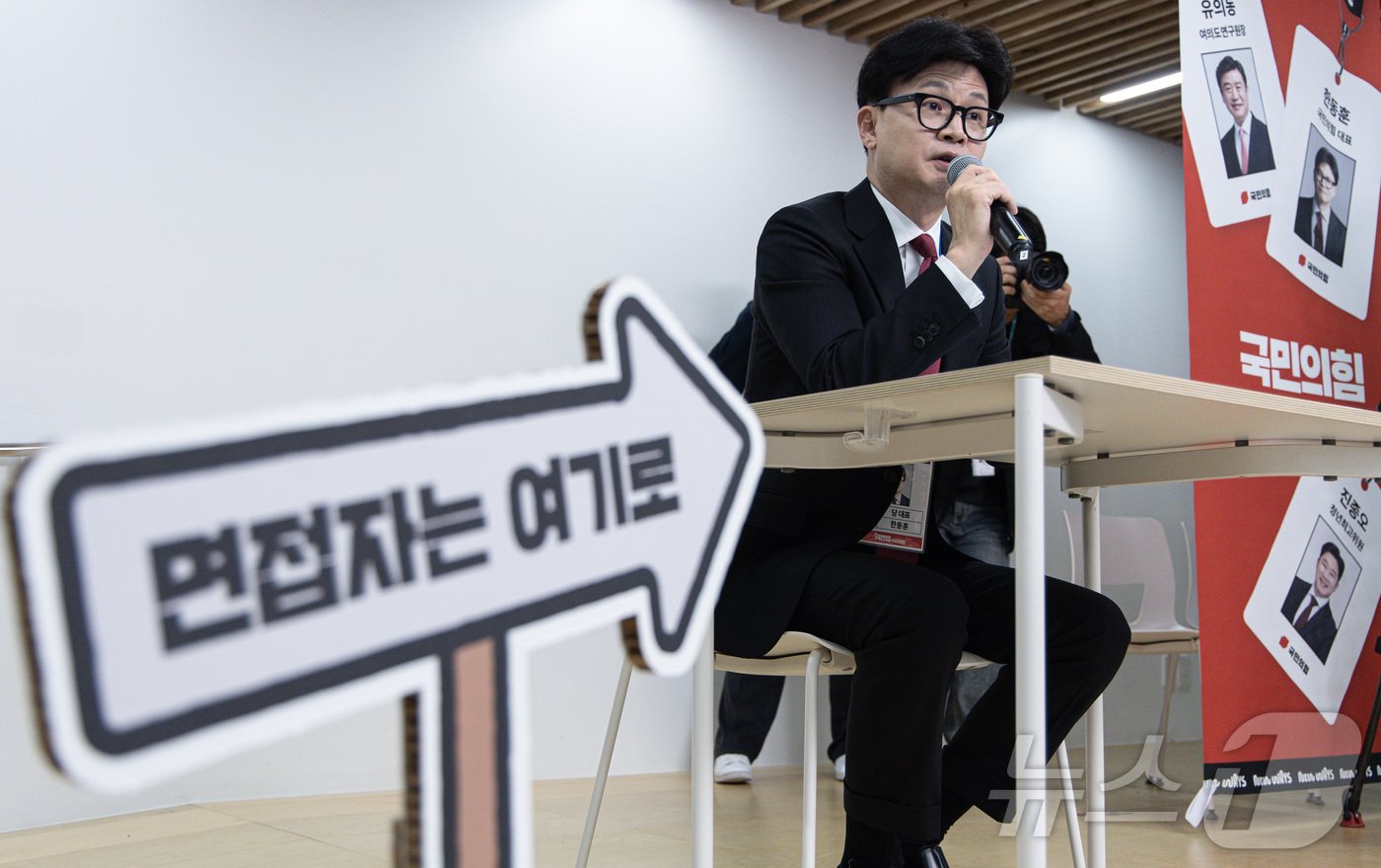 본문 이미지 - 한동훈 국민의힘 대표가 27일 오후 서울 성동구 성수동의 한 건물에서 열린 ‘역면접x국민의힘 2030이 묻고 정당이 답하다’에서 질문에 답변을 하고 있다. 2024.10.27/뉴스1 ⓒ News1 이재명 기자