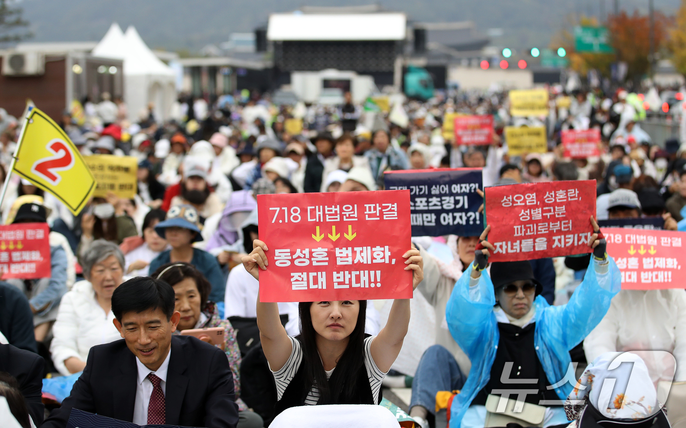 (서울=뉴스1) 오대일 기자 = 27일 오후 서울 세종대로 일대에서 한국교회 200만 연합예배 및 큰 기도회가 열리고 있다. 한국교회총연합, 한국장로교총연합회 등 한국 교회 대다수 …