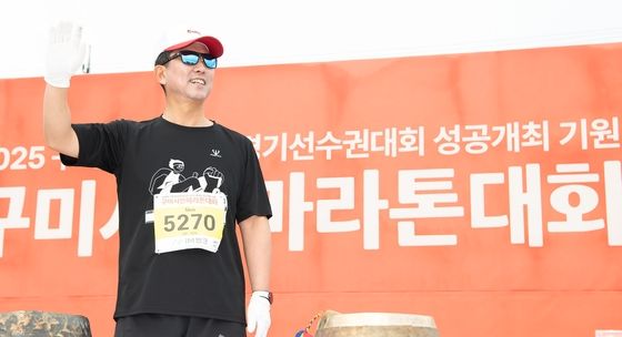 구미시민마라톤대회 찾은 김장호 구미시장