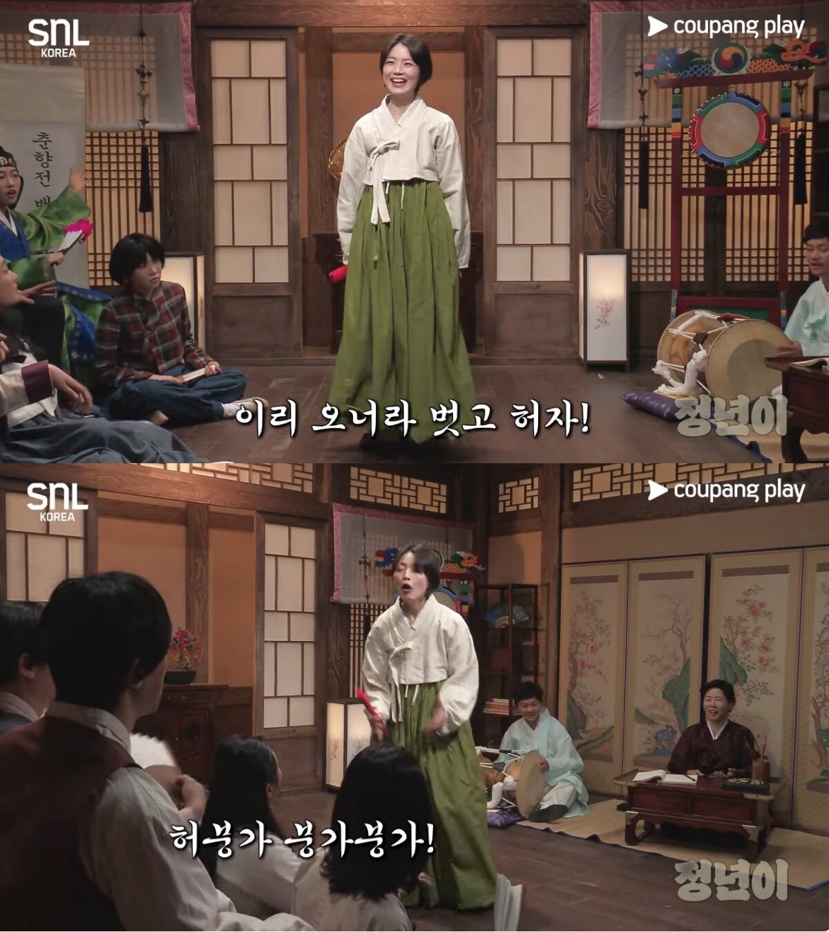 본문 이미지 - ('SNL 코리아 시즌6' 갈무리)