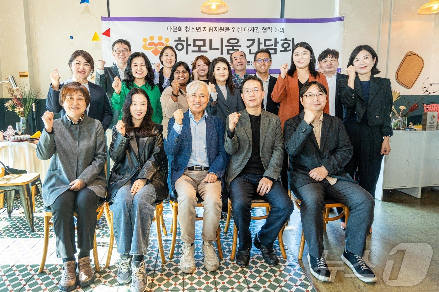 26일 서울 용산구 이촌동 노들섬에서 열린 &#39;하모니움 페스티벌&#39; 간담회 참석자들이 기념 사진을 촬영하고 있다. &#40;첫째줄 왼쪽부터&#41; 홍우정 서울시 가족센터장, 김시원 더버터 편집장, 김영순 인하대학교 교수, 기아 지속가능경영실 이덕현 실장, 도현명 임팩트스퀘어 대표&#40;기아 제공&#41;. 2024.10.26.