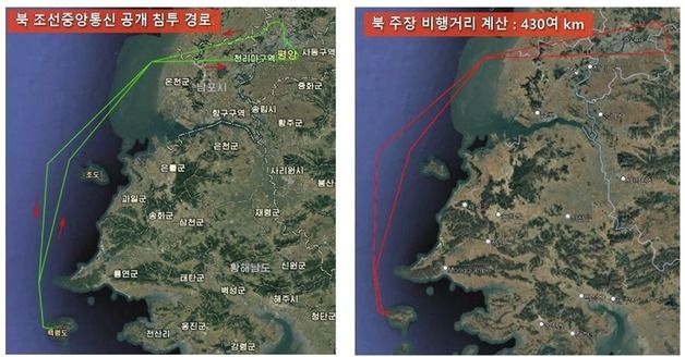 北 "南무인기 백령도 이륙"…軍 "일방적 주장, 대꾸 가치 없다"