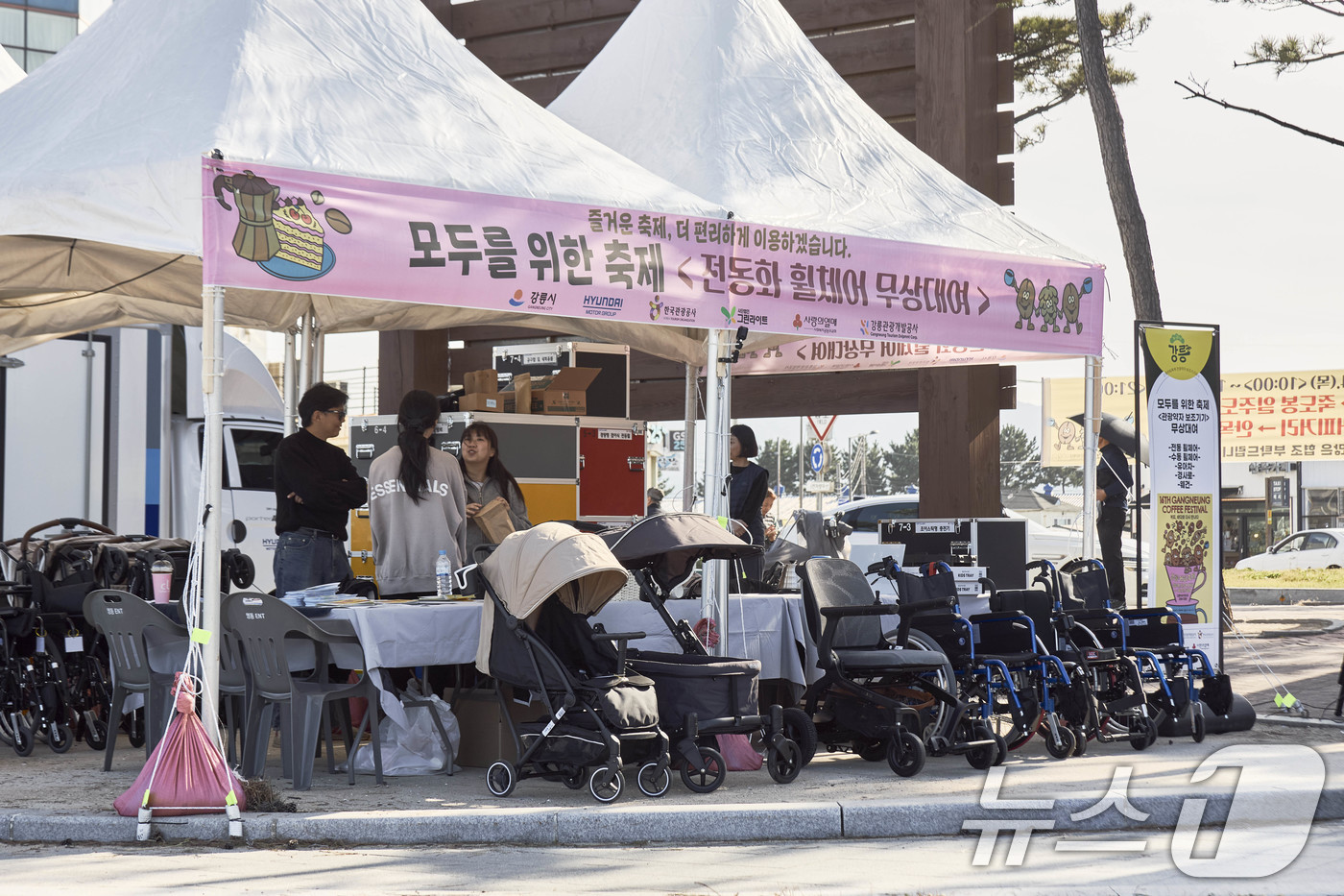 (서울=뉴스1) = 현대자동차그룹은 지난 24일부터 27일까지 강릉 커피 축제가 열린 강원도 강릉시 안목해변 일대에서 ‘휠셰어 이동식 대여소’를 운영했다고 28일 밝혔다.휠셰어는 …