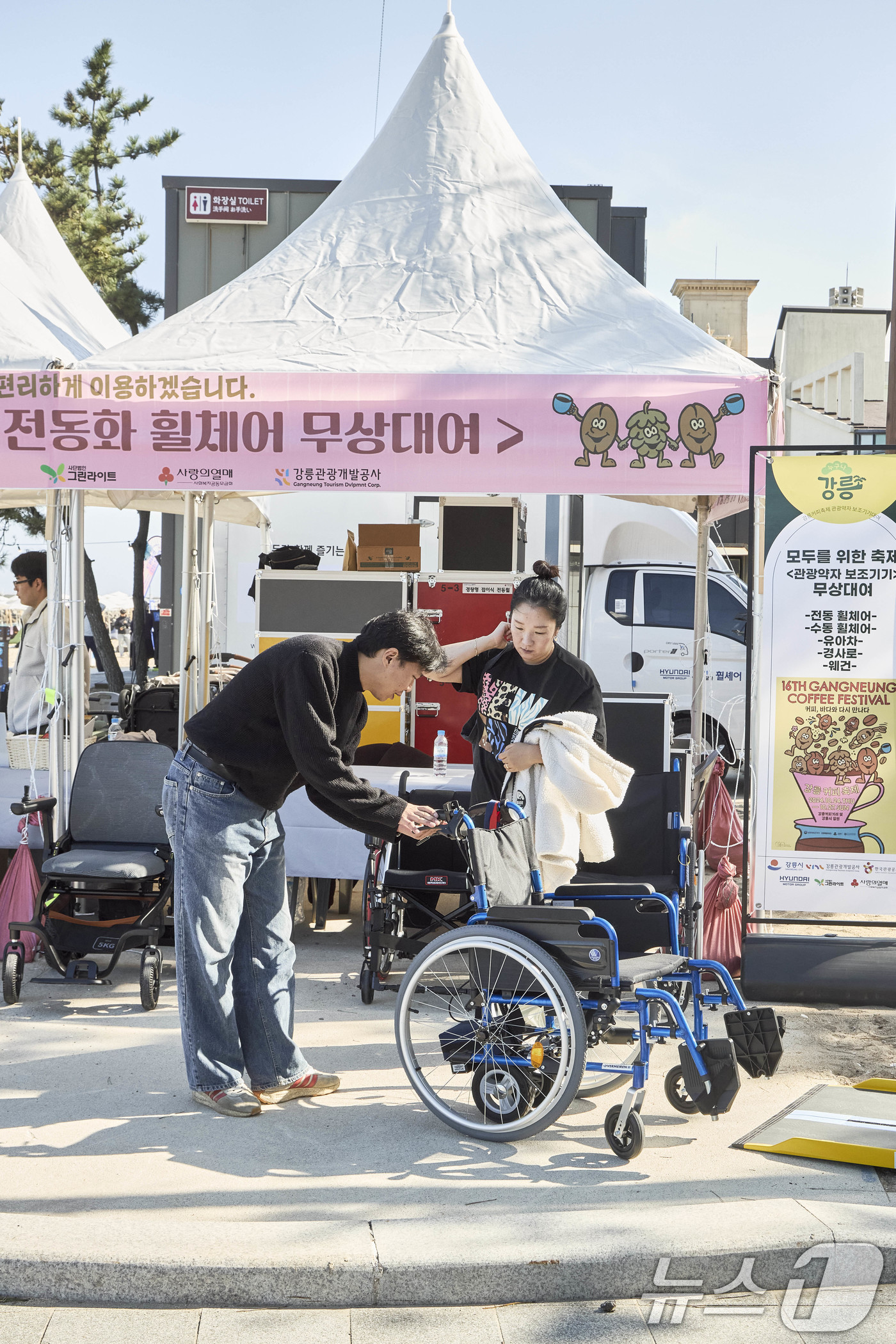 (서울=뉴스1) = 현대자동차그룹은 지난 24일부터 27일까지 강릉 커피 축제가 열린 강원도 강릉시 안목해변 일대에서 ‘휠셰어 이동식 대여소’를 운영했다고 28일 밝혔다.휠셰어는 …