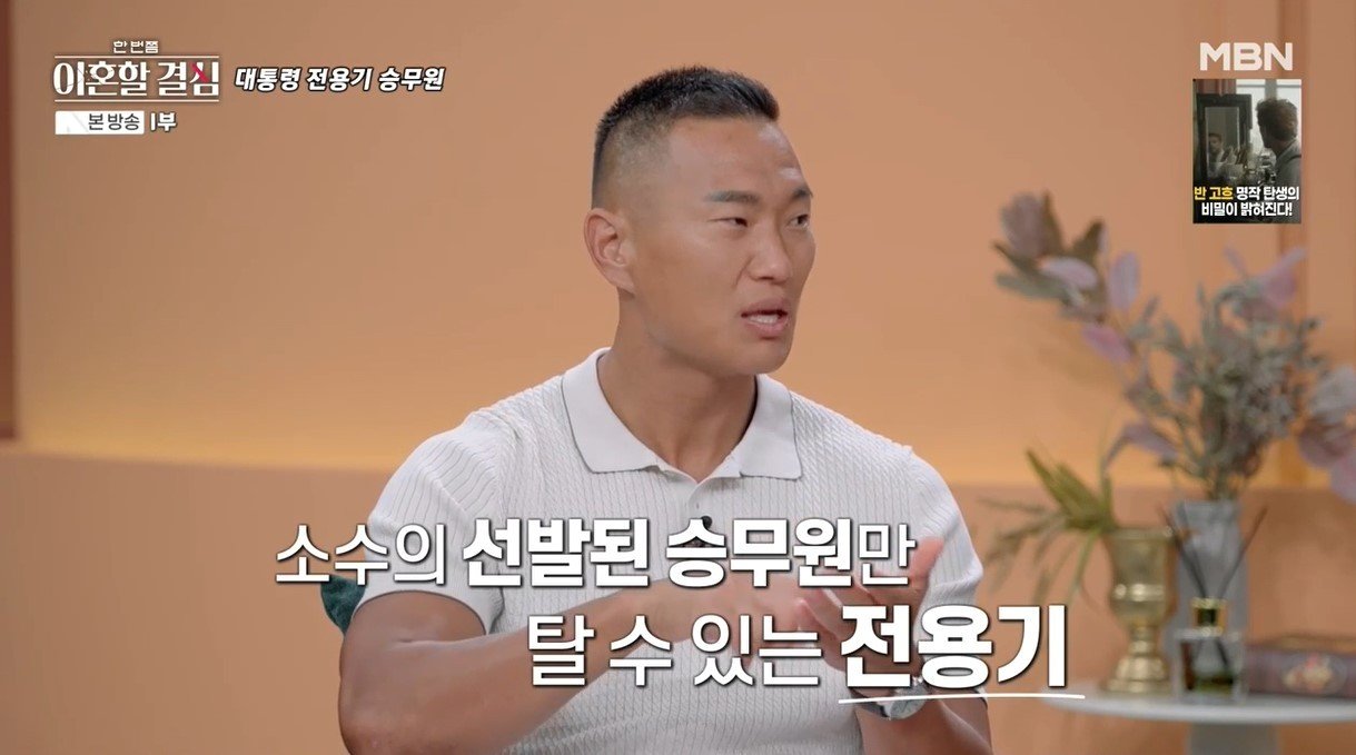 본문 이미지 - (MBN '한 번쯤 이혼할 결심')