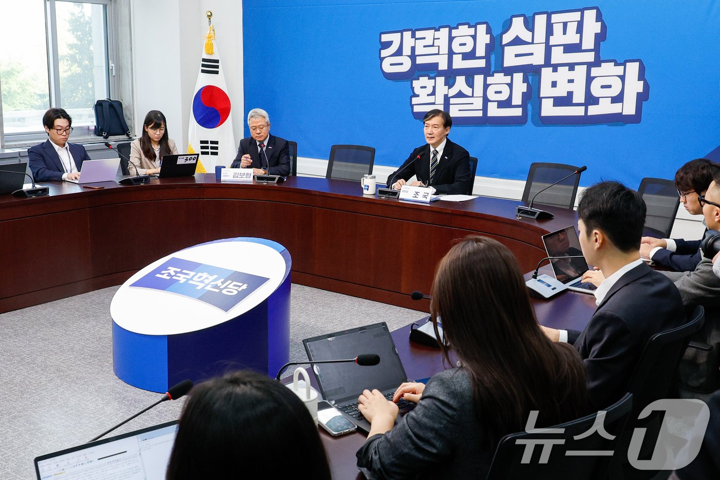 본문 이미지 - 조국 조국혁신당 대표가 28일 오전 서울 여의도 국회에서 당대표 취임 100일을 맞아 기자 간담회를 하고 있다. 2024.10.28/뉴스1 ⓒ News1 안은나 기자