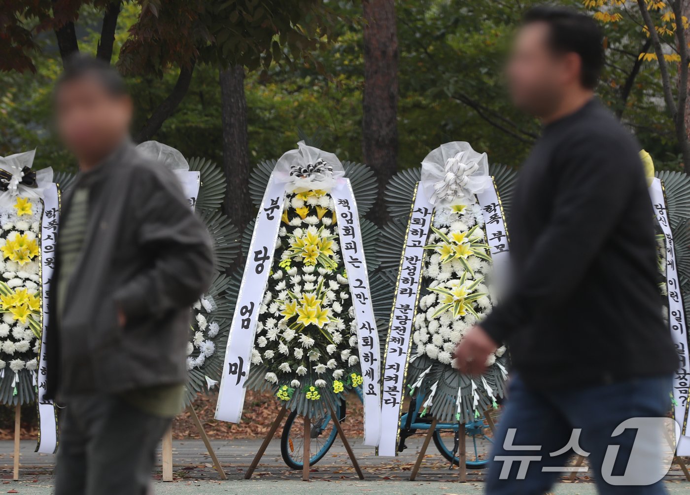 28일 오전 경기 성남시 중원구 성남시의회 앞에 A 시의원의 사퇴를 촉구하는 문구가 적인 근조화환이 늘어서 있다. 이날 지역 학부모들이 A 시의원 자녀의 학교폭력 가해 논란과 관련해 지난 23일 해당 초등학교 앞 1차 근조화환 시위에 이어 성남시의회 앞에서 2차 시위를 진행했다. 2024.10.28/뉴스1 ⓒ News1 김영운 기자