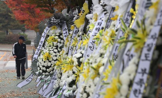 성남시의회 '자녀 학폭' 시의원 징계 착수…교장은 "송구하다"