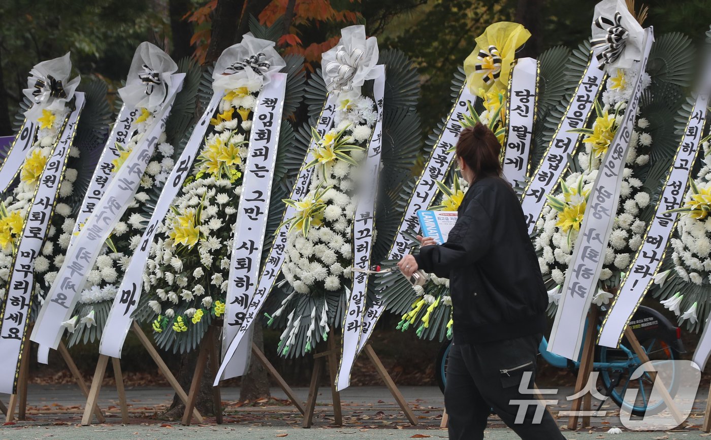 28일 오전 경기 성남시 중원구 성남시의회 앞에 A 시의원의 사퇴를 촉구하는 문구가 적인 근조화환이 늘어서 있다. 이날 지역 학부모들이 A 시의원 자녀의 학교폭력 가해 논란과 관련해 지난 23일 해당 초등학교 앞 1차 근조화환 시위에 이어 성남시의회 앞에서 2차 시위를 진행했다. 2024.10.28/뉴스1 ⓒ News1 김영운 기자